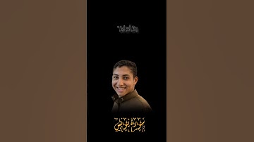 لِكُلِّ أُمَّةٍ أَجَلٌ ۚ  ما تيسر من سورة يونس بصوت الشيخ أحمد خليفة