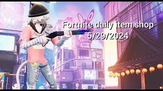 Nike is back Fortnite daily item shop 5/29/2024