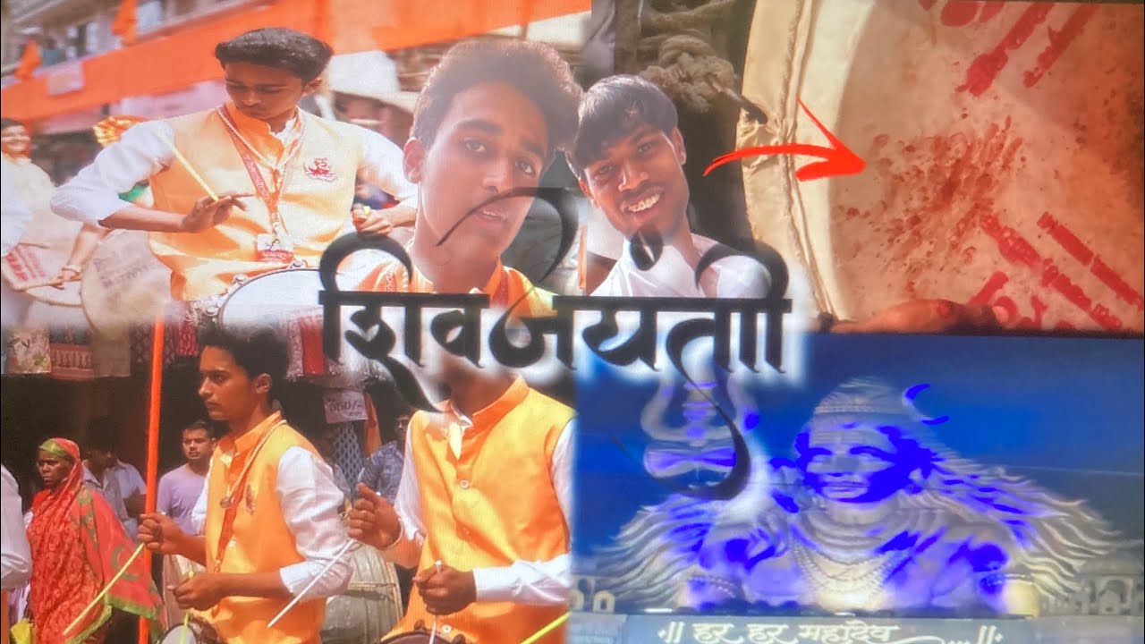 Nashikkaranchi shivjayanti 🚩nobby ne rakt nighostar vajavla dhol 😱