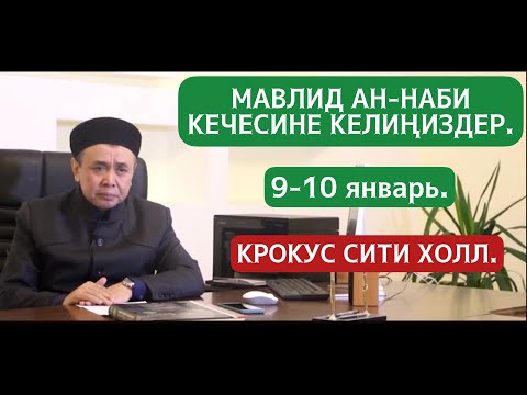 Video: Нарцисттен качып кутула албайм