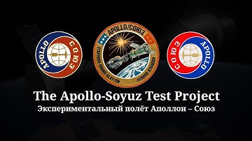 Apollo Soyuz Test Project - The First Joint American and Russian Space Mission in SR2