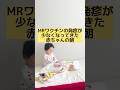 【1歳1ヶ月】👶ママが起きたら起き上がってた赤ちゃん👶#赤ちゃん #赤ちゃんのいる生活 #かわいい
