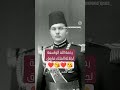 افتقد حديث الهوانم في مصر واشتاق لرؤية الباشوات اشتاق الى الكلمات الفرنسية هنا وهناك
