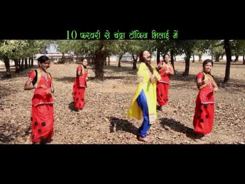 Prem Chhattisgariya Add