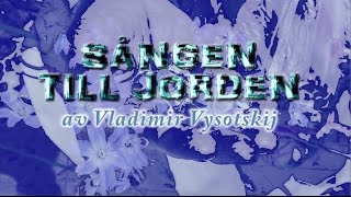Video thumbnail of "Sången om Jorden av Vladimir Vysotskij (cover)"