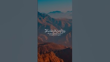 #قرآن #quran #سورة #راحة_نفسية #viral #fyp #سورة_الاسراء