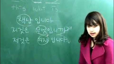 (시래의 한국어) 이게 뭐예요? 무엇입니까? seemile.com으로 "seemile 앱"