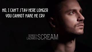 Sergey Lazarev - Scream Lyrics