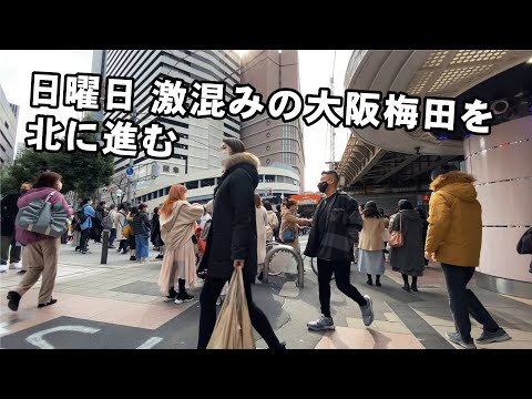 ロンシャン 大阪 梅田 ロンシャン 大阪 梅田