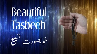 Beautiful Tasbeeh|خوبصورت تسبیح|how to make 33 beads tasbih