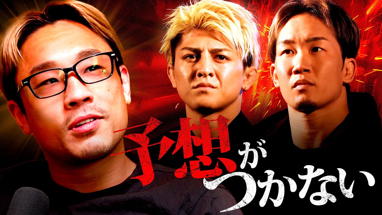 「朝倉未来vs鈴木千裕」について思うこと