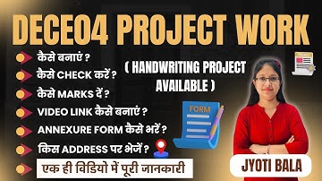 📚IGNOU Dece04 Project Work की पूरी जानकारी|| कैसे बनाएं||Gursehaj Coaching Classes||9501731137