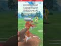【ポケモンGO】日食ネクロズマ使ってみた！その２【GBL】#shorts #ポケモンgo #gbl #ポケモン #マスターリーグ