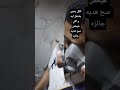 ايه الشغلانه اللي بشتغلها ايه الشغلانه اللي بشتغلها
