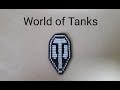 Значок World of Tanks из бисера