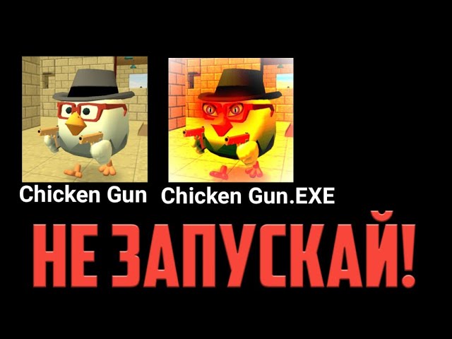 New chicken gun.exe 