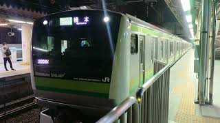 【JR横浜線・根岸線E233系6000番台】発車シーン！E233系で唯一8両編成ですね！