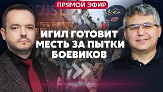 💥Галлямов. Путину Обещают Новый Теракт. В Москве Эвакуация. Взрыв В Киеве. Шольц Сорвал Ядерный Удар