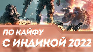 Warface Индика18+ клан Хайн! Уберите читеров ало