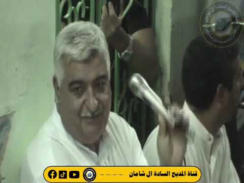 المداح المرحوم الحاج احمد ابراهيم الشاماني في تكية الشيخ محمد الشيخ احمد الشاماني في سنة 2009