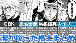 ＧＩＡＮＴ　ＫＩＬＬＩＮＧ（29）