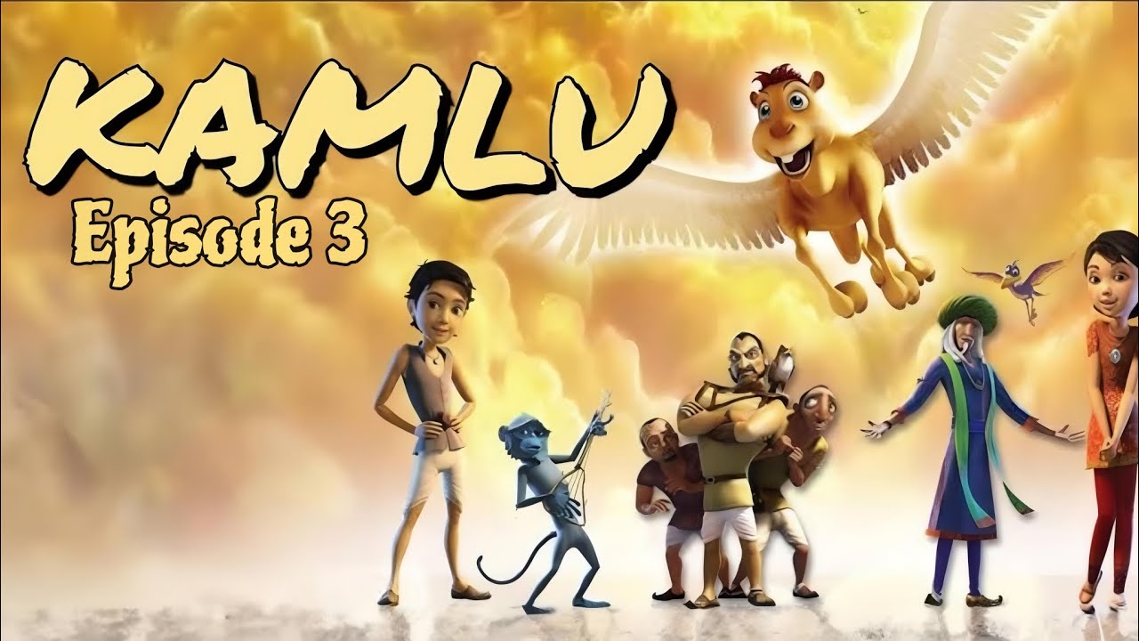Kamlu Kamlu (कमलु) Hindi Animation Film #cartoon - YouTube