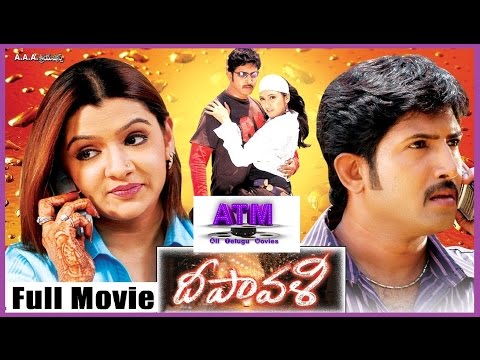 Deepawali Telugu Full Length Movie II Tottempudi Venu II Arthi Agarwal II Meghana Nair