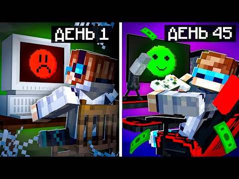 😱 Майнкрафт, но Мы Стали РАЗРАБОТЧИКАМИ ИГРЫ + Фиксплей
