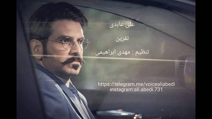 nefrin ali abedi
