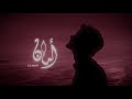 Eskandar Aman اسكندر أمان 2025 Official Music Video 2025 Eskandar Aman اسكندر أمان 2025 Official Music Video 2025