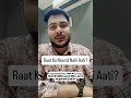 Raat Ko Future Soch Ke Neend Nahi Aati? (Real Story) #emotionalreel #lifeindia #moneyreality #money