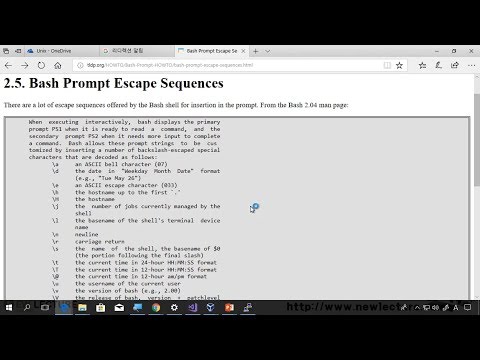 리눅스 강의 31강.  Linux(Unix) 프롬프트 변경하기(PS1)