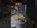 水を独り占めして弟を助ける #shorts