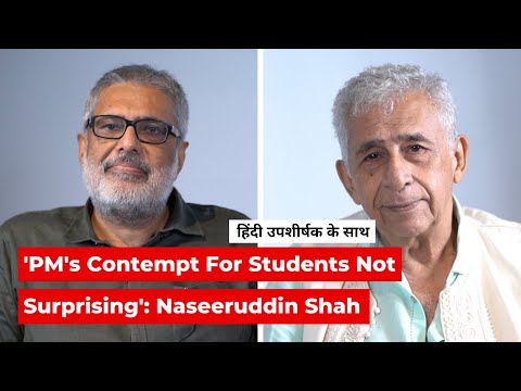 &rsquo;PM Has Never Been a Student Himself, His Contempt For Them is Not Surprising&rsquo;: Naseeruddin Shah