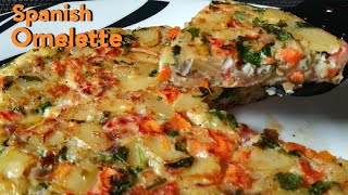 Spanish Omelette Recipe| Easy and Healthy Breakfast Omelette | स्पैनिश आमलेट बनाने का आसान तरीक़ा