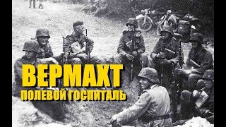 КОП по ВОЙНЕ. Помойки полевого госпиталя Вермахта. Редкие находки. Фильм 68