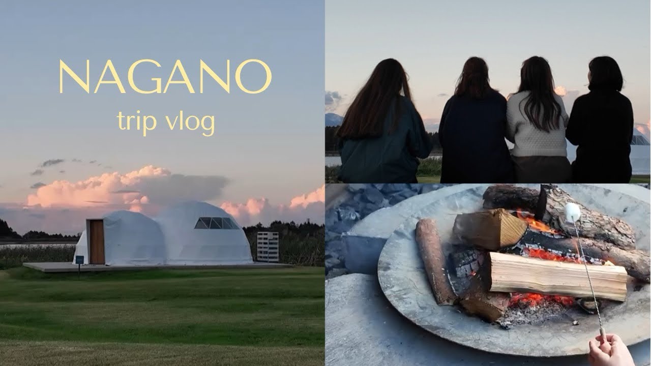 【長野1泊2日】グランピングでとにかく自然に癒される🍂｜東京から気軽に行ける週末旅