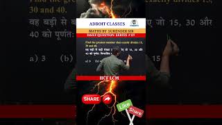 Daily Maths Question Series by surender sir #ssc #maths #cgl #ssccgl