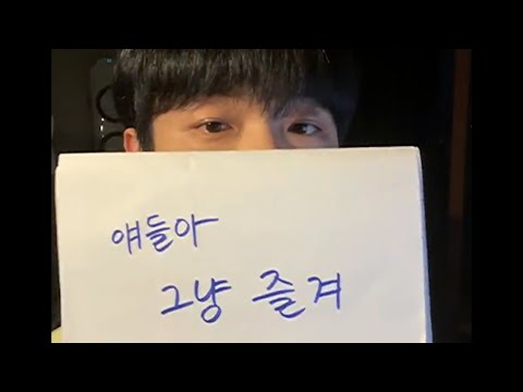 [LUCY/루시] 210516 무서운 애기오빠 신예찬
