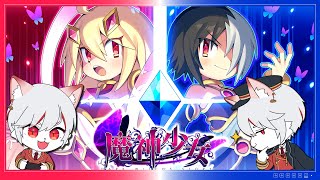 【魔神少女-Chronicle 2D ACT-】どこか懐かしい横スクロールアクション！！～猫、いろんな仕掛けを突破する…！～【女性実況/完全初見】