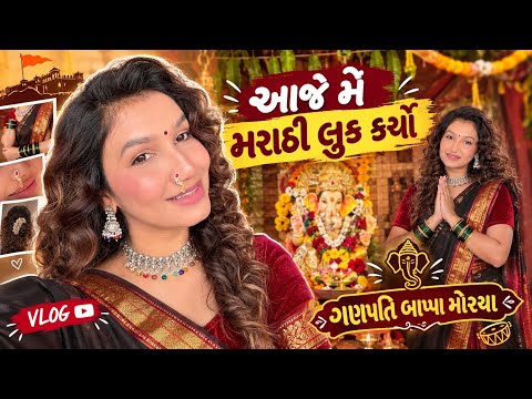 Ganpati Bappa Moriya❤️🙏🏻