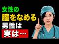 すべての高齢者がこの動画を見るべきです…