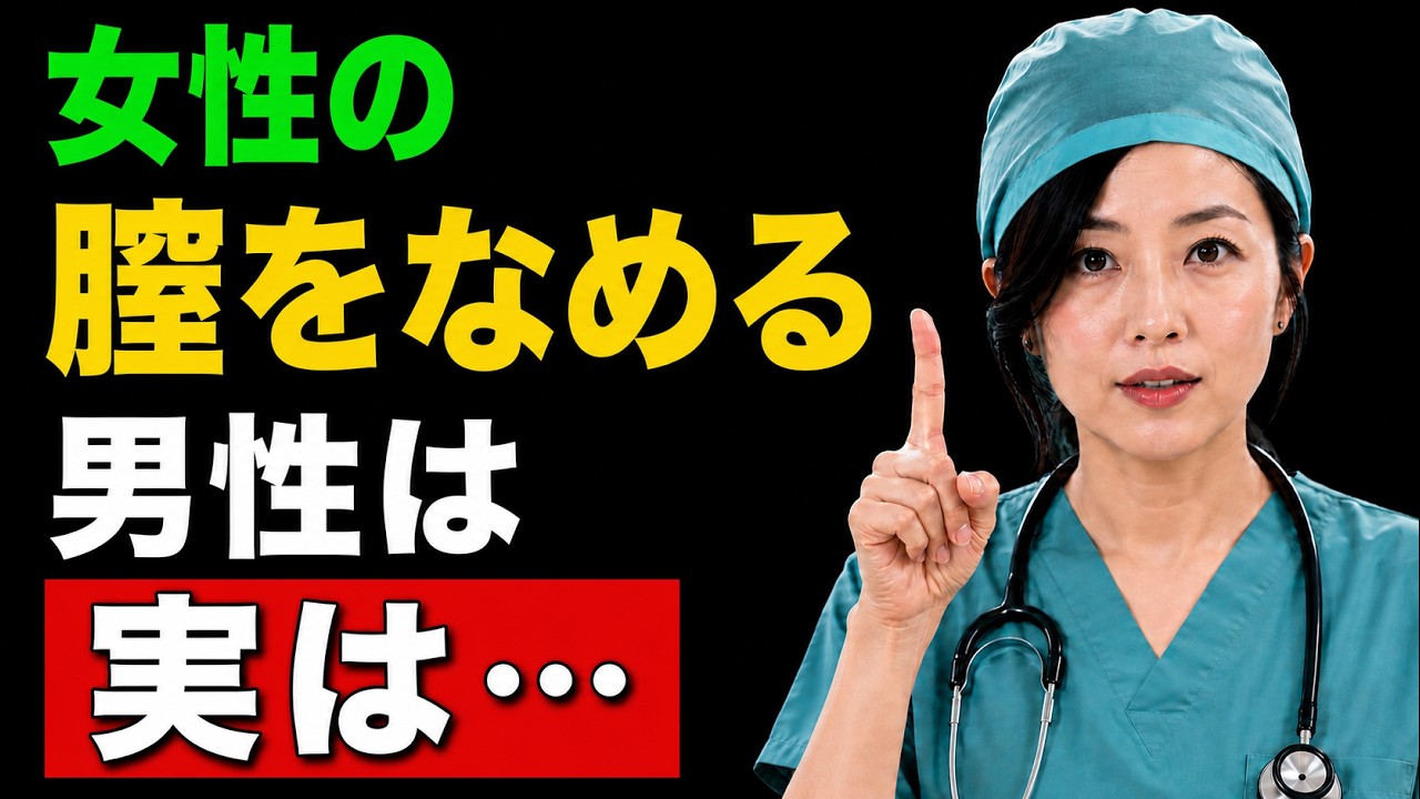 すべての高齢者がこの動画を見るべきです…