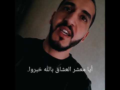 شهيد الحب