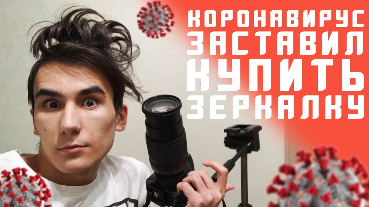 Зеркалка ютуба
