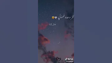 بحبك حب رباني 