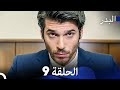 Full arabic dubbing    9