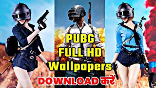 how to Download Pubg Full Hd Wallpapers | PUBG Wallpapers Full Hd Me Kaise Download Kare | Tech Aks screenshot 4