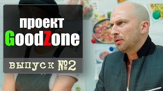#проект_GOODZONE - город САМАРА - Ресторан пивоварня BeerClub ВЫПУСК № 2 , обзор AutoLive #проект_GOODZONE - город САМАРА - Ресторан пивоварня BeerClub ВЫПУСК № 2 , обзор AutoLive