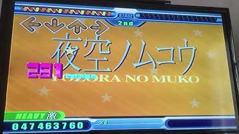 DDR MAX (JP) Gameplay: 夜空ノムコウ [Yozora no Muko] (Heavy)